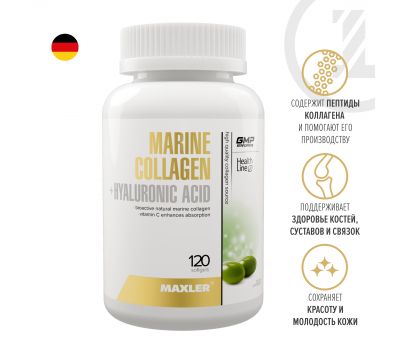 Maxler Marine Collagen Hyaluronic Acid Complex 120 softgels в SpartaFood