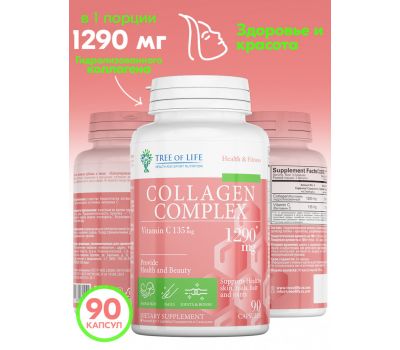 Life Collagen Complex + Vitamin C 90 caps в SpartaFood