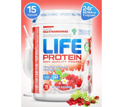 LIFE Protein Wild strawberries 1lb (Земляника)