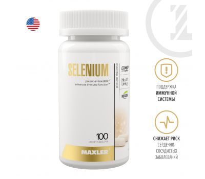 Maxler Selenium (Selenomethionine) 100 caps в SpartaFood
